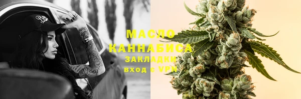 марки lsd Балахна