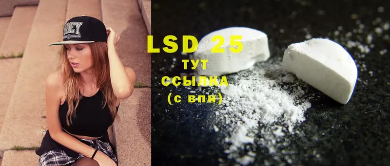 Лсд 25 экстази ecstasy Верхотурье